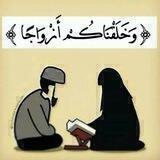 مفتاح السعادة الزوجية