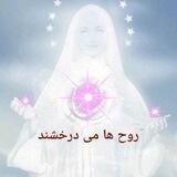 پیامی برای صلح