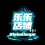 代开电报会员（乐乐店铺）