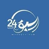 وكالة سبق24 الإخبارية