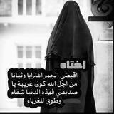 مـحـبــة السـلف الدعوية 🌹