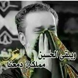 ❣"يِّـٌِ✺ًّ๋͜͡‏ـوٌمًـْــہيِّأّت عٌأشٌُِّـًًٍٍَُِّ๋͜ـ❥ـٌـٌقُ"❣