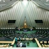 صدای مجلس(در خانه می مانیم)