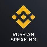 Комьюнити Binance