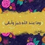 ◈°•.قـِصص ۅعـبارآت هـآدڤه.•°◈
