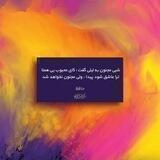 رحیم