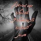 🌼ســـرگــذشت🌺