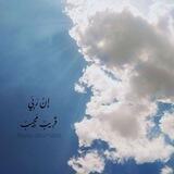 سحابه☁️