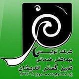 شرکت تمیز گستر اندیشان