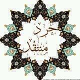 خرد منتقد
