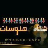 ﮫــلۅ๛ـــآٱٺ םــشــٱآعېــر-_-