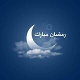 حالات ، تهاني عيد الفطر