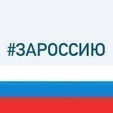 Оренбург. Официально.
