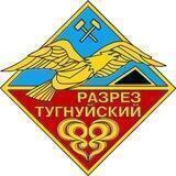 АО "РАЗРЕЗ ТУГНУЙСКИЙ "