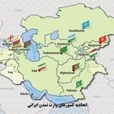 اکوتا