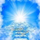 طلب وصل دوست