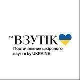 Поставщик Обуви Взутик женская обувь