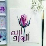 أَرِيــ♡ــج ﭐلــورد..🌼💙