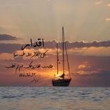 ِ الغہ َٰـيث┊ ᥫ᭡