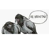 🇷🇺Не нагнетай! Z Новости