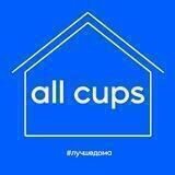 all cups