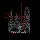 📖 الثقلين للختمات القرآنية المباركة🕯