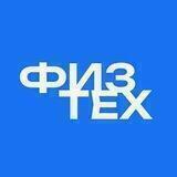 МФТИ — Физтех