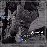 يَوَمٌيَاتْ ْعسِكِرَيَ:$