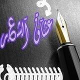 عشـــــآق💞آلـشــــ؏ـر