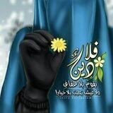 فتــــــــاة الإســــ👑ــــلام