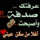 🌹عـــــشاق الــــورد🌹