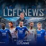 Leicester City | لسترسیتی