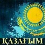 Қазақстан | Qazaqstan | Kazakhstan 🇰🇿