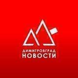 Димитровград Новости (экс-ДДно)