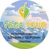 ВегаТур (VegaTour)- Вегетарианские походы