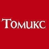 Томикс