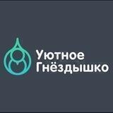 Уютное гнездышко / СПБ / поиск жилья и соседей