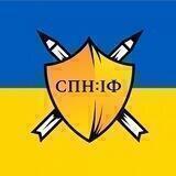 Студпарламент ННІФ / СПН:ІФ КНУ