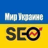SEO-специалист