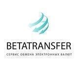 Betatransfer-обмен электронных и крипто валют.