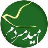 🇮🇷ﭐمـــیـــدمـــردم🇮🇷