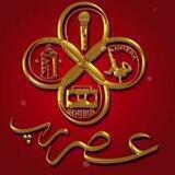 Asre Rap عصر رپ