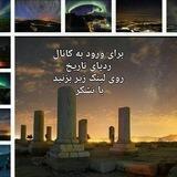 محافظ لینک ردپای تاریخ