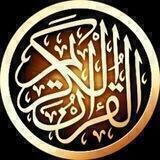 كل يوم صفحتين من القرآن 📖