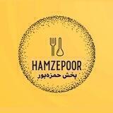 پخش حمزه پور (شعبه بازار)