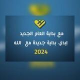 نور العشق الإلهـي💛🍂.