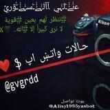 ❤ ֆ ﺣـالات ۄاتـښ اﭖ