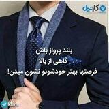 💖️ عـکـس نوشــته 💖
