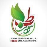 فروشگاه طب نبوی