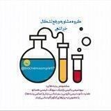 مشاوره ارشد و دکتری(خیراللهی)